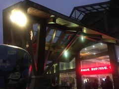 -三江森林温泉度假区