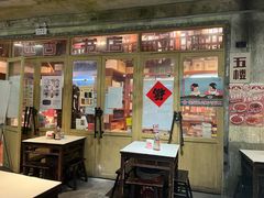 -长沙文和友(海信广场店)