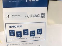 -海马体照相馆(徐州苏宁广场店)