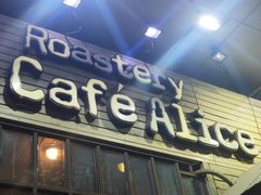 -Cafe Alice咖啡爱丽丝(奥城店)