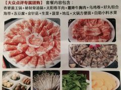 -阿香婆欢乐火锅（全运村中央广场店）(中央广场店)