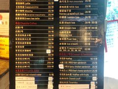 菜单-百年朱苦拉咖啡(博物馆店)