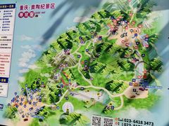 -梦幻奥陶纪景区