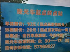 -南京金牛湖风景区