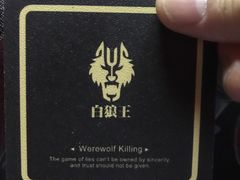 -MT club·剧本·桌游·血染钟楼(知春路店)