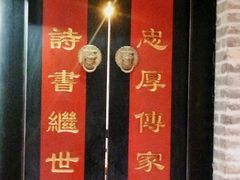 -局气 烤鸭·北京菜(光华路店)