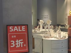 -宝龙城(杭州滨江店)