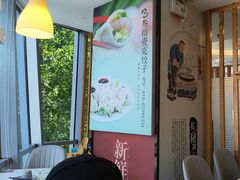 -叁拾壹克饺子·东北菜(国贸店)