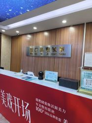 -重庆军美医疗美容医院