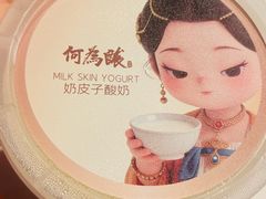 -大鸭梨烤鸭(顺义石园店)
