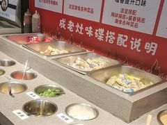 -成老灶火锅鸡(平山店)