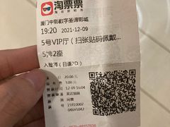 -中影数字圣谛影城(火车站禹悦汇店)