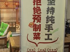 -老阿爸鲜鱼土菜(昆山花桥店)
