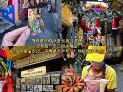 -桥东喜碧海鲜街(水东街店)