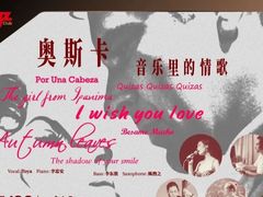 -JZ Club 爵士酒吧(上海店)
