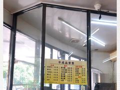 -三真丸子美食坊(故宫路店)