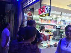 -泰康食品(南京东路店)