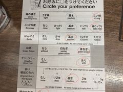 -一兰拉面(梅田阪急东通店)