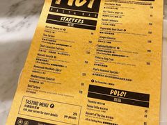 -Pici(堅尼地城店)