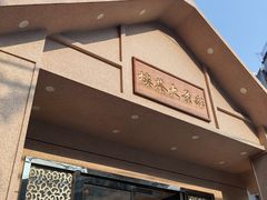 -彩景大茶楼(平湖店)
