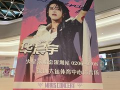 -KK ONE(京基滨河时代店)