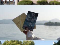 -浙江省博物馆(孤山馆区)