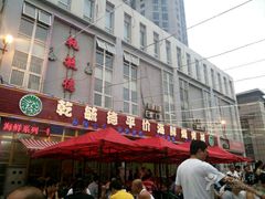 android_upload_pic-天津乾毓德饭庄·清真传统炒菜·海鲜烧烤(咸阳路店)