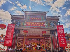 -马六甲鸡场街