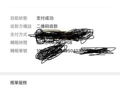 -友口福(大良店)