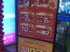 -中国移动(元通大厦营业厅)