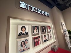 -方快PLUS照相馆(大上海时代广场店)