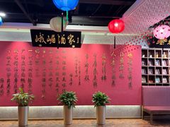 -峨嵋酒家(地安门店)
