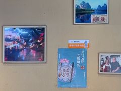 -牛八宝桂林米粉(八里庄店)