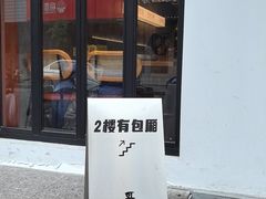 -毛哥小馆子(百井坊巷店)