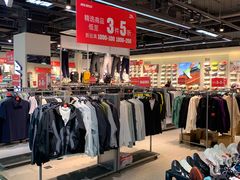 -法雅体育工厂店(皂君庙路店)