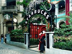 -星巴克臻选(广州沙面店)