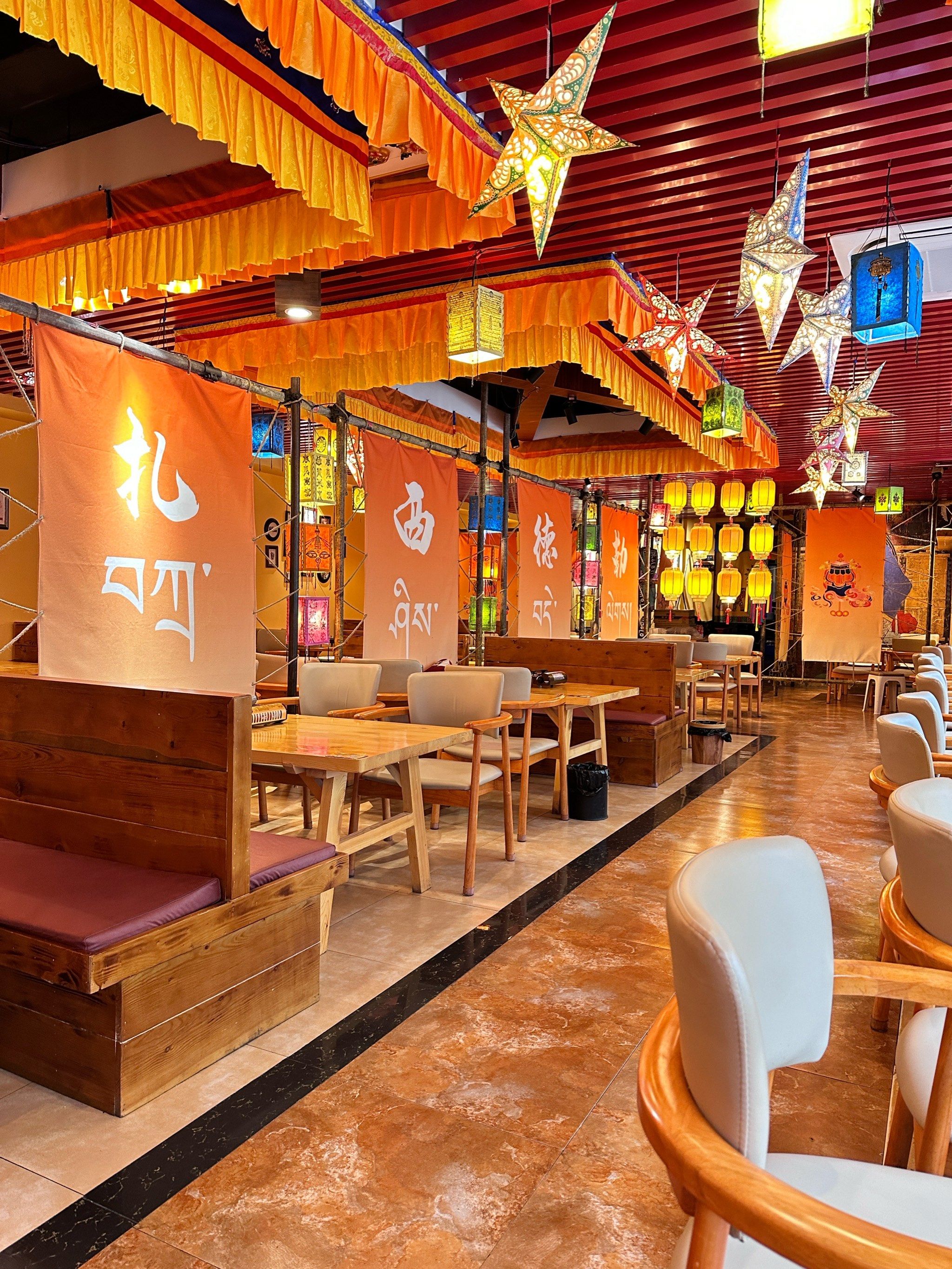 九寨沟第一顿牦牛火锅