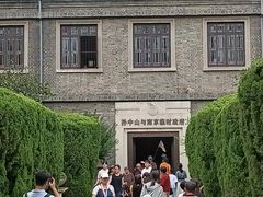 -南京中国近代史遗址博物馆(南京总统府)