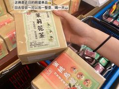 -华联发展销售中心(十月初五街店)