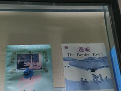-沈从文故居