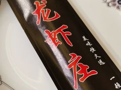 -簋街仔仔小龙虾(簋街二店)