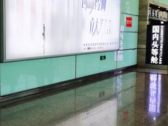 -常州奔牛国际机场