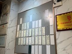 -益寿炖品店