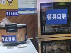 -鱼你在一起(南开天佑城店)