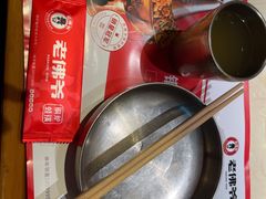 -老佛爷炭火蛙锅直营(清滨路总店)
