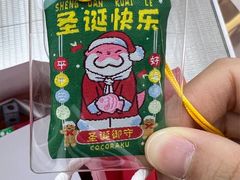 -粉粉乐鲷鱼烧(美罗城店)