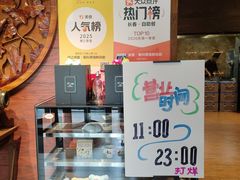 -樱之盛宴·蟹料理海鲜自助(前进大街店)