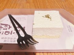 -tea'stone(华侨城创意园店)