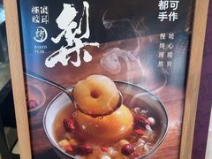 -都可手作(学士街手作店)