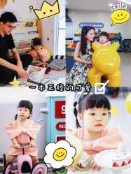 -BabyMonster小怪兽亲子派对·餐厅乐园(金月湾店)